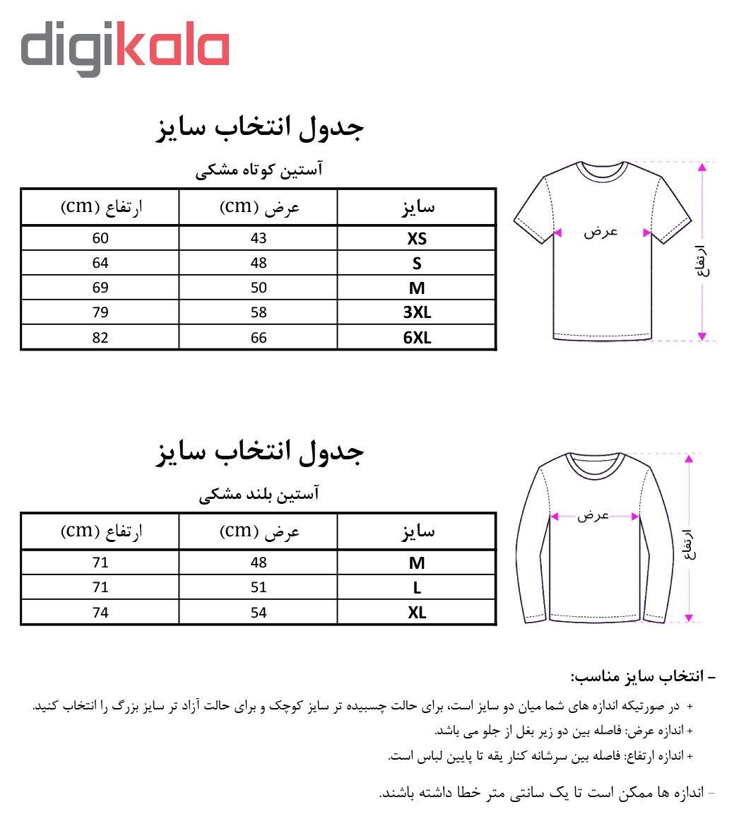 توری حصاری چشمه 7 مفتول 2.7