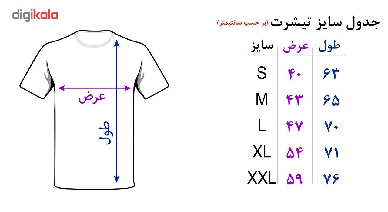 توری حصاری چشمه 7 مفتول 2.2